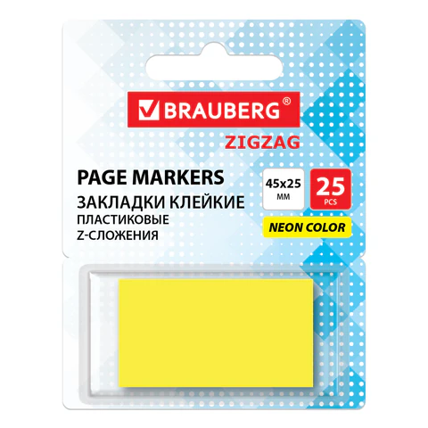 Закладки клейкие Z-сложения, неоновые желтые, BRAUBERG ZigZag, 45х25 мм, 25 шт., в диспенсере, 116676