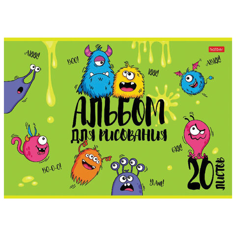 Альбом для рисования, А4, 20 л., скоба, обложка картон, выборочный лак, HATBER, 205х290 мм, "Монстрики", 074632, 20А4вмВ