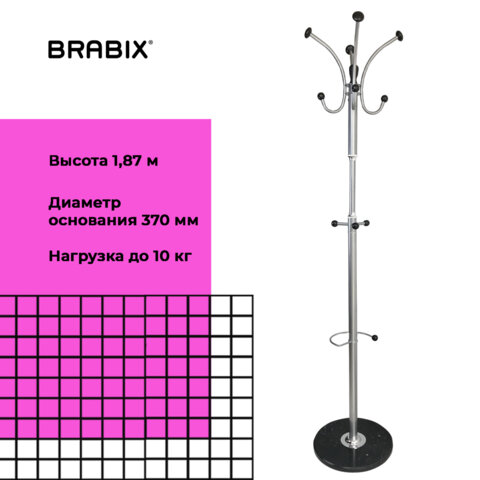 Вешалка-стойка BRABIX "CR-855" на мраморном диске, металл, 4+3 крючка, цвет серебристый, 606434