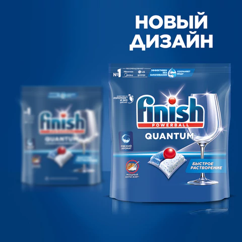 Капсулы для посудомоечных машин 94 шт., FINISH Quantum "All in 1", 3263215
