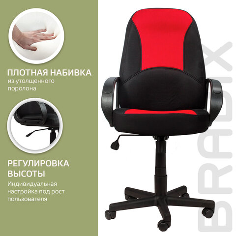 Кресло офисное BRABIX "City EX-512", ткань черная/красная, TW, 531408