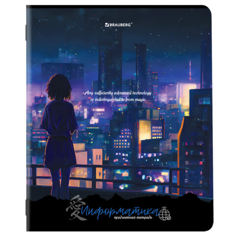 Тетради предметные, КОМПЛЕКТ 12 ПРЕДМЕТОВ, 48 л., матовая ламинация, BRAUBERG, "ANIME GIRLS", 404832