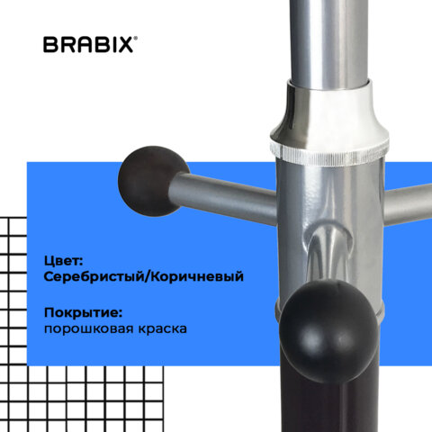 Вешалка-стойка BRABIX "CR-848" на мраморном диске, металл, 4+3 крючка, цвет коричневый, 606435