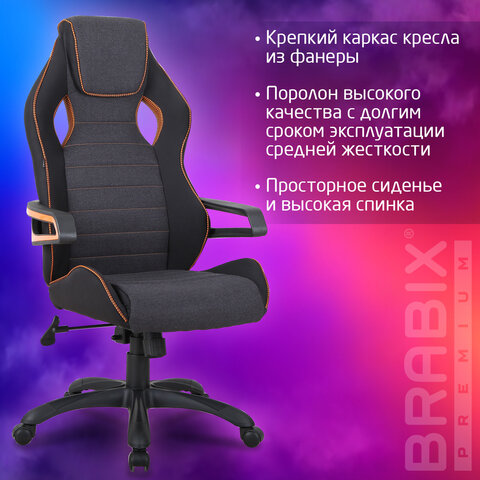 Кресло компьютерное BRABIX "Techno Pro GM-003", ткань, черное/серое, вставки оранжевые, 531813