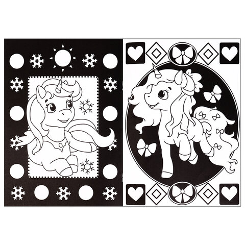 Книжка-раскраска ВОЛШЕБНЫЙ ЧЕРНЫЙ, ЕДИНОРОЖКИ, 200х280 мм, 16 страниц, BK, Р-0910