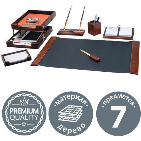 Набор подарочный настольный BESTAR "Ares" из дерева, 7 предметов, цвет "орех", 236356