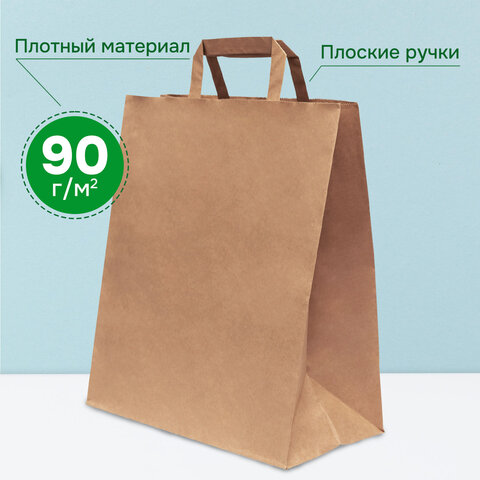 Крафт-пакет бумажный 24х14х29 см, КОМПЛЕКТ 50 шт., плоские ручки, плотность 90 г/м2, LAIMA ECO CRAFT, 609687