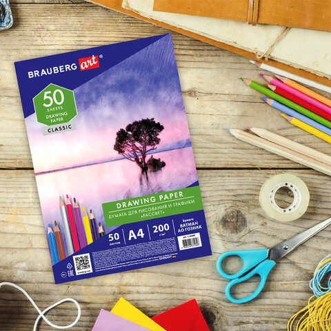 Бумага для рисования и графики в коробе А4, 50 л., 200 г/м2, ВАТМАН ГОЗНАК СПб, BRAUBERG ART, 114489