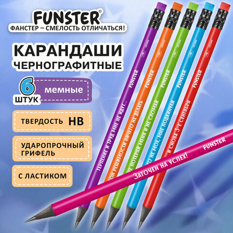 Набор карандашей чернографитных с мемной надписью FUNSTER (ФАНСТЕР) FUNNY NOTES CLRD, 6 штук, HB, с ластиком, 182040