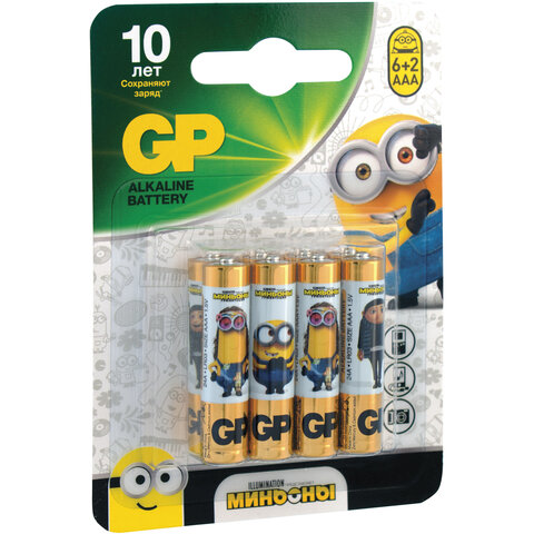Батарейки GP Ultra Миньоны, AAA (LR03, 24А), КОМПЛЕКТ 8 шт., ПРОМО"6+2", алкалиновые, мизинчиковые, 24AMN2-2CR8, 4610116200483