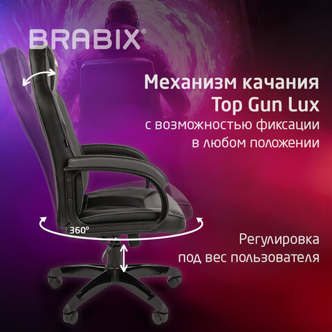 Кресло компьютерное BRABIX "Tanto GM-171", TW/экокожа, черное/серое, 532574, 7083502