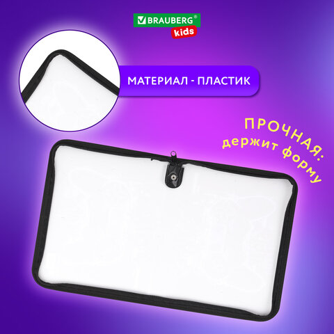 Папка для тетрадей BRAUBERG KIDS А5, 1 отделение, пластик, молния вокруг, "Digital gamepad", 273326