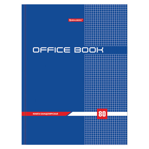 Книга канцелярская 80 л., клетка, твердая, глянцевая, блок офсет, А4 215х295 мм, BRAUBERG, 130065