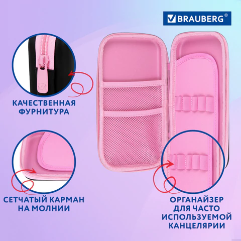 Пенал BRAUBERG SHINY, 1 отделение, 1 откидная планка, EVA, 22х13х4 см, "Smiling cat", 272338
