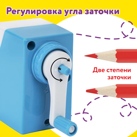 Точилка механическая ЮНЛАНДИЯ "Пастель", для чернографитных и цветных карандашей, корпус голубой, 272001