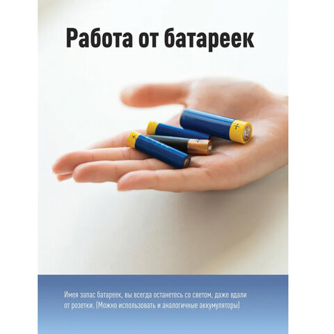Фонарь налобный КОСМОС, 3 Вт COB, 3 режима, питание 3хAАA (в комплект не входят), KOC-H3WCOBLED
