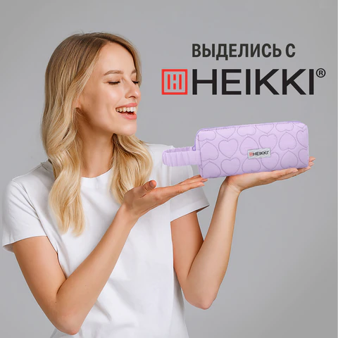 Пенал-косметичка HEIKKI (ХЕЙКИ) с ручкой, 1 отделение, стеганый полиэстер, 21х8х5 см, фиолетовый, 273606