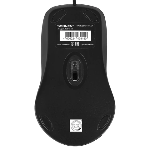 Набор проводной SONNEN KB-S110, USB, клавиатура 113 клавиш, мышь 3 кнопки, 1000 dpi, черный/серебристый, 513854