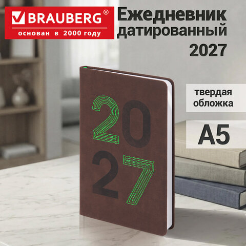 Ежедневник датированный 2027, А5, 138х213 мм, BRAUBERG "Scripted", под кожу, вышивка, коричневый, 118002