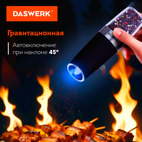 Гравитационная мельница для соли и специй электрическая с подсветкой, PM-5, DASWERK (ДАСВЕРК), 456623