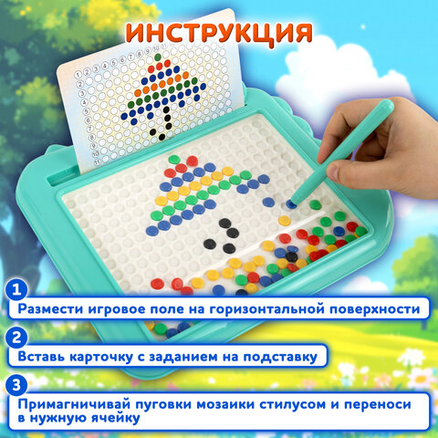 Мозаика магнитная развивающая для детей "Крокодил", стилус, 101 магнит, 10 карточек, BAMBOX (БАМБОКС), 665890