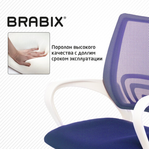 Кресло BRABIX "Fly MG-396W", с подлокотниками, пластик белый, сетка, темно-синее, 532399, MG-396W_532399