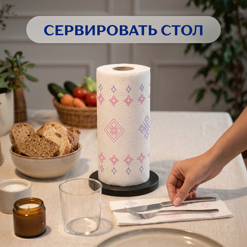 Полотенца бумажные впитывающие 2-слойные, 4 рулона (4х13,5 м), ZEMMA/ZEWA Premium Декор, 1441241
