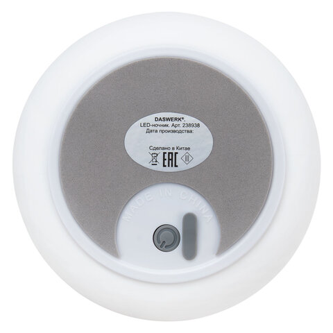 Ночник силиконовый LED "Медведь" 111x111x160 мм, белый свет/RGB, таймер, USB, аккумулятор 1200 мАч, DASWERK (ДАСВЕРК), 238938