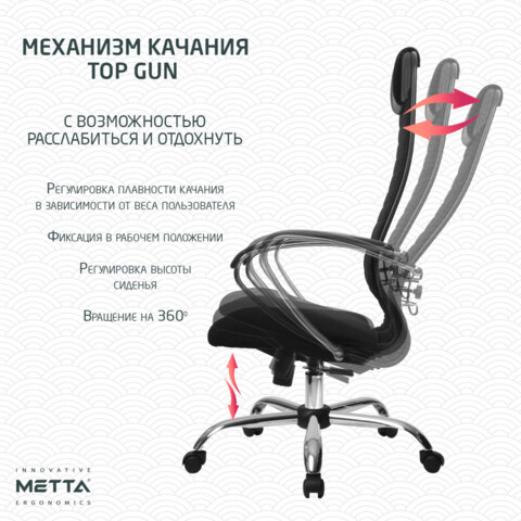 Кресло офисное МЕТТА "К-27" хром, ткань, сиденье и спинка мягкие, черное