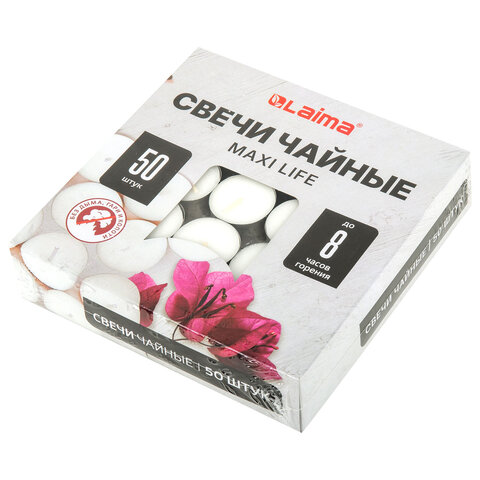 Свечи чайные Maxi Life, до 8 часов горения, вес 21 г, КОМПЛЕКТ 50 шт., в гильзе, LAIMA, 609202