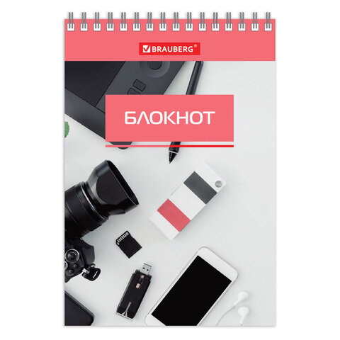 Блокнот МАЛЫЙ ФОРМАТ А6, 97х145 мм, 40 л., гребень, картон, клетка, BRAUBERG, "Идеальный офис", 129823
