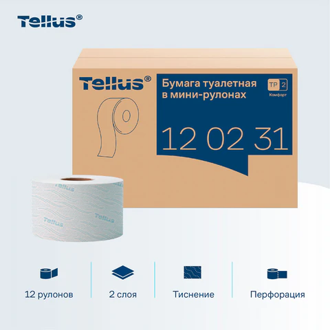 Бумага туалетная 170 метров, Tellus/TORK (Система T2) ADVANCED, КОМПЛЕКТ 12 рулонов, 2-слойная, белая, 120231