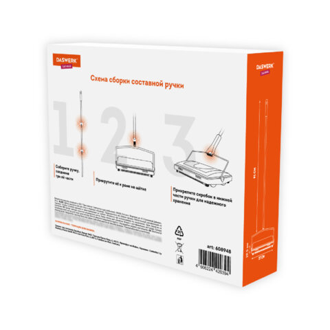 Щетка-веник-пылесос механическая для пола и ковровых покрытий, металл, чёрно-бирюзовая, DASWERK (ДАСВЕРК), 608948