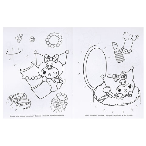 Книжка-раскраска "ПОПУЛЯРНЫЕ СЮЖЕТЫ" АССОРТИ, 214х290 мм, 16 страниц, "УМКА"