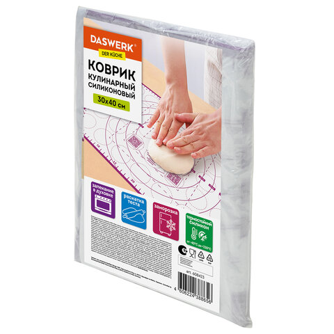 Коврик силиконовый для раскатки/запекания 30х40 см, фиолетовый, DASWERK (ДАСВЕРК), 608423