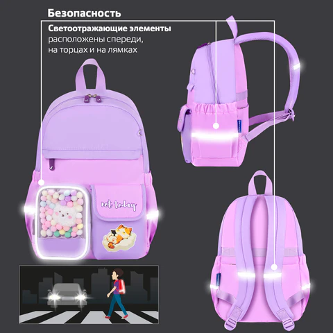 Рюкзак BRAUBERG PASTEL с термонашивками в комплекте, "Not today", сиреневый, 40х29х14 см, 273127