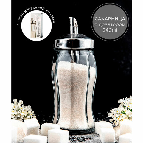 Сахарница с дозатором, объем 260 мл, PASABAHCE "Black&White", фирменная подарочная упаковка, 80078