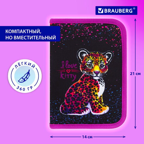Пенал BRAUBERG с наполнением, 1 отделение, 1 откидная планка, 24 предмета, 21х14 см, "Leopard", 272350