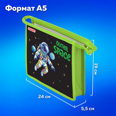 Папка для тетрадей ПИФАГОР А5, 1 отделение, пластик, на молнии, "Outer space", 273330
