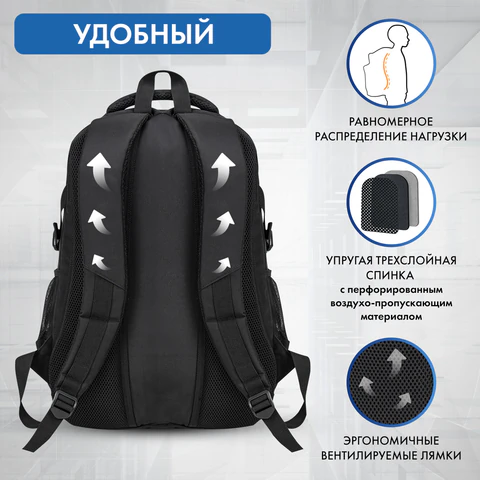 Рюкзак BRAUBERG CONTENT универсальный, 3 отделения, светоотражающий принт, "Minimal", 47х33х18 см, 273844