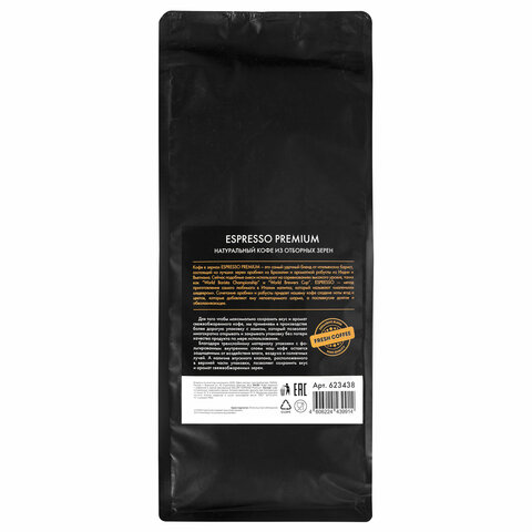 Кофе в зернах WELDAY (ВЭЛДЭЙ) "ESPRESSO Premium" 1 кг, 623438, УТ000015165