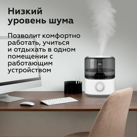 Увлажнитель воздуха BQ (БИ-КЬЮ) HDR2000, объем бака 2,5 л, 25 Вт, белый/черный, 86196446