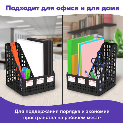 Лоток вертикальный для бумаг BRAUBERG "MAXI Plus", 240 мм, 3 отделения, сетчатый, сборный, черный, 237013