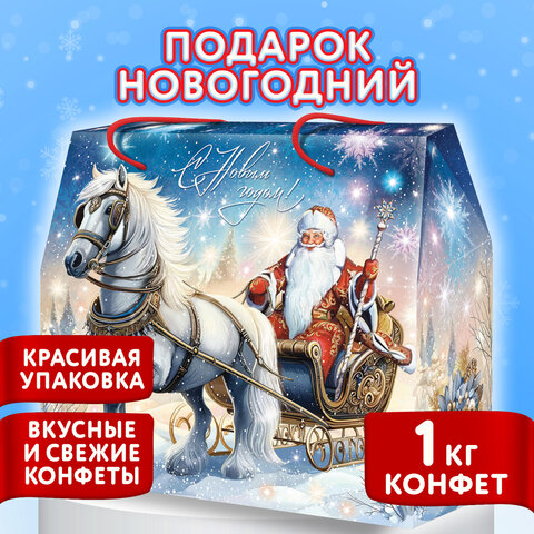 Подарок новогодний "ОЧАРОВАНИЕ ХОЛОДА", НАБОР конфет 1000 г, картонная коробка, МОСУПАК