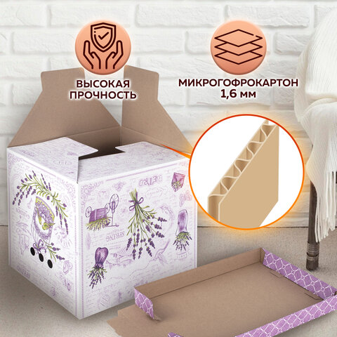 Короб для хранения из плотного микрогофрокартона 380х280х315 мм, КОМПЛЕКТ 3 шт., BRAUBERG HOME "Лаванда", 271821