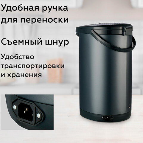 Термопот на 5,5 литров 2 режима подачи воды BQ (БИ-КЬЮ) TP531, 900 Вт, 2 температурных режима, металл, 86194048