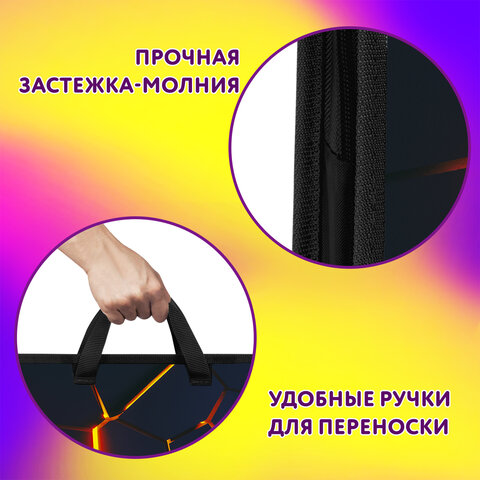 Папка на молнии с ручками ЮНЛАНДИЯ А4, 1 отделение, пластик, ширина 45 мм, "Volcano split", 273358