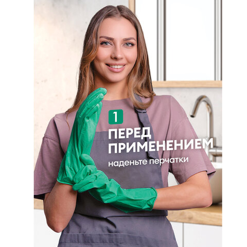 Средство для уборки санитарных помещений 750 мл, GRASS WC-GEL АНТИРЖАВЧИНА, кислотное, гель, 219175