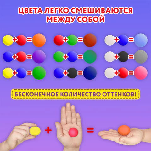 Пластилин супер лёгкий воздушный застывающий 48 штук (36 цветов + 12 базовых), 480 г, 3 стека, ЮНЛАНДИЯ, 106980