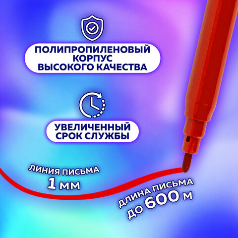 Фломастеры ПИФАГОР "ЭНИКИ-БЕНИКИ", 50 цветов, вентилируемый колпачок, 152455